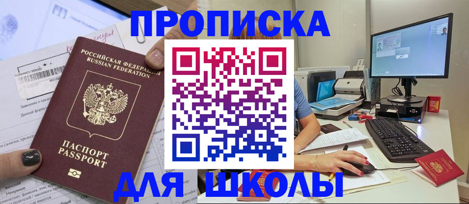 прописка поиск в Лагани