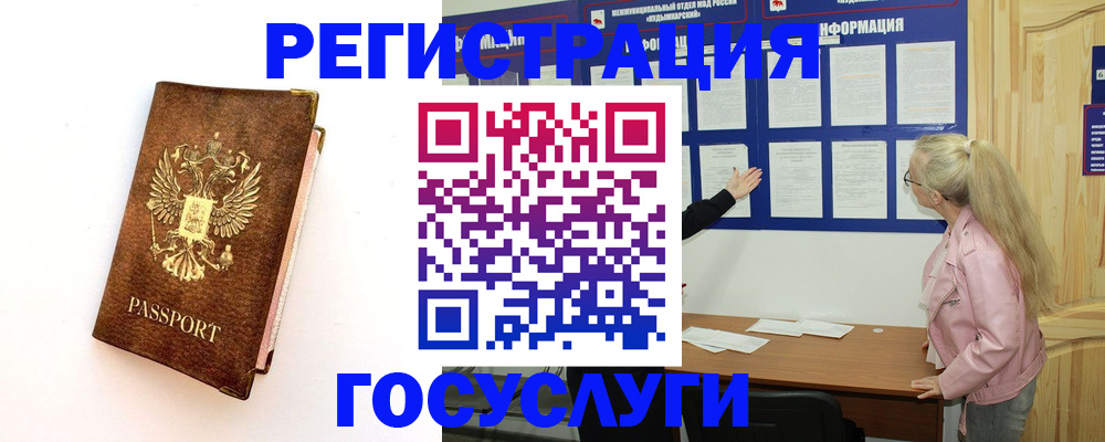 найти адрес прописки в Лагани